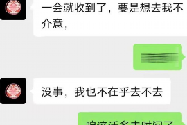 太康如果欠债的人消失了怎么查找，专业讨债公司的找人方法